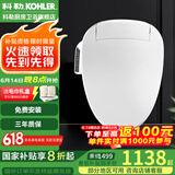 科勒（KOHLER） 智能马桶盖家用智能坐便盖板马桶座圈清舒宝洁身器冲洗暖风盖板 速热智能盖板K-26134T极速达