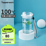 特百惠（Tupperware）晶彩mini塑料杯280ML 男女学生夏季水杯子儿童双饮口便携 珍珠白
