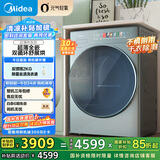 美的（Midea）10公斤热泵烘干机 干衣机家用 元气轻氧 超薄全嵌 分级除菌 毛屑净滤 MH100IAIR3 国家补贴
