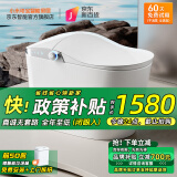小米地宝系列智能马桶坐便器全自动一体式家用语音泡沫盾座便器无水压限制 M9标配版【全能水洗+不限水压】 下单备注坑距300/350/ 400mm