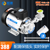 臣源（CHENYUAN）增压泵家用全自动热水器全屋自来水智能加压泵花洒管道泵水泵 304不锈钢增压泵280W【配漏保】