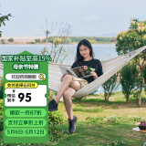 牧高笛（MOBIGARDEN）吊床 户外露营单人沙滩休闲加厚帆布吊床梦摇 NX22671030 象牙白