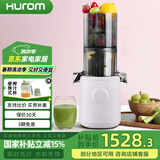 惠人（HUROM）原汁机H310A榨汁机家用汁渣分离水果机果蔬榨汁机无网大口径韩国进口 【迷你款】无网大口径-浅紫