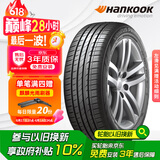 韩泰（Hankook）汽车轮胎 205/55R16 91W K115 AO 奥迪原厂认证 原配奥迪A3