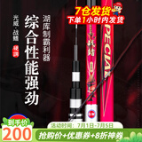 光威（GW）战鳍综合鱼竿青草鲢鳙鲤大物28调碳素轻硬野钓台钓竿钓鱼竿手杆 5.7米+金属竿止+竿梢+送礼包