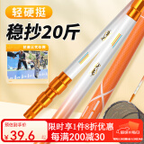佳钓尼（JIADIAONI）伏魔抄网碳素轻硬全套钓鱼伸缩可定位东来大物抄网杆渔具抄网头 超强承重 【二代新品】新魂抄网1.7米 单杆