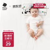 babycare新生儿枕头婴儿纱布枕透气宝宝枕头0-6月可机洗咘咘天空浅蓝40*20