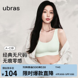 ubras母亲节无尺码背心文胸女士内衣女隐形粉底液内衣绿常规