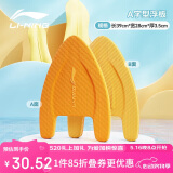 李宁（LI-NING）浮板游泳训练打水板A字板泳姿练习游泳浮力板 助泳板0463橙黄
