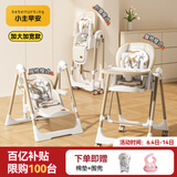小主早安（BeBeMorning）宝宝餐椅婴儿吃饭椅子可坐躺折叠餐桌椅家用轻便椅子