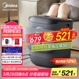 美的（Midea）泡脚桶杀菌洗脚盆加热电动按摩足浴盆理疗泡小腿可拆洗按摩盘生日礼物送男女友送长辈ZL2雅致灰