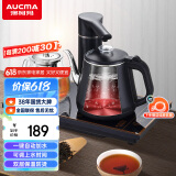 澳柯玛（AUCMA）自动旋转上水壶恒温电热水壶/0.8L功夫泡茶304不锈钢茶台一体烧水壶/电茶壶/茶具电茶炉/J82