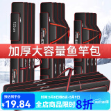 佳之钓 渔具包防水鱼竿包野钓多功能双层手竿包鱼具包伞包大容量鱼杆包 100cm 双层 大du包