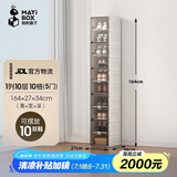 蚂蚁盒子（MAYIHEZI）免安装可折叠鞋盒茶色塑料鞋柜门口收纳防尘防潮鞋盒 1列10层10格