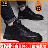 XO板鞋男2025夏季时尚男鞋皮面休闲鞋子男士皮鞋男潮流百搭运动鞋男 黑色【牛皮-加绒保暖】23822 42