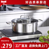Momscook 慕厨不锈钢鸳鸯火锅火锅锅304两用锅电磁炉燃气通用28cm鸳鸯锅 26×10CM鸳鸯火锅JA2610YHG