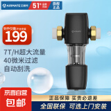 艾美特（AIRMATE）前置过滤器全自动反冲洗防爆防冻 自来水8T全屋净水器家用大通量 40微米双网精滤自动清洗 智能自动反冲洗【不含安装】
