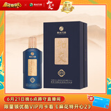 习酒知交 知行义 酱香型白酒 53度 500ml 单瓶装
