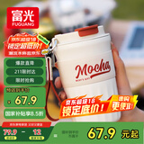 富光咖啡杯304不锈钢喷瓷保温水杯子男女学生高颜值户外茶杯420ml