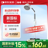 仙鹤TDP特定电磁波治疗器烤灯神灯远红外线理疗灯烤电辅助治疗CQ-25M
