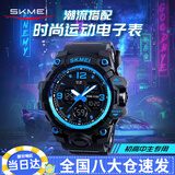 时刻美（skmei）学生手表防水运动电子表初高中生青少年儿童闹钟男生1155B蓝色