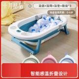 十月结晶婴儿浴盆3件套+婴儿洗脸洗脚洗pp盆3只可折叠