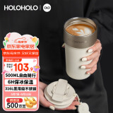 HOLOHOLO316不锈钢保温杯 男女士高档便携咖啡杯 颜值儿童吸管杯茶水杯子
