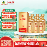 古井贡酒 V6 浓香型白酒 50度 500ml*6瓶 整箱装 口粮酒