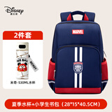 迪士尼（Disney）书包小学生男款水杯礼盒套装上学学习用品伴手礼送礼推荐