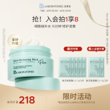 Bb LABORATORIES苾莱宝复活草面膜2.0涂抹式175g 高倍补水修护 抗皱紧致