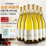 阿蒂安妮意大利进口起泡酒莫斯卡托甜白葡萄酒气泡酒DOCG级整箱装