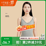 十月结晶孕妇哺乳内衣背心哺乳吊带女春夏款产后喂奶神器防走光 【经典款】绿色 M