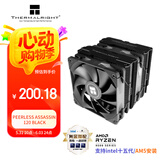 Thermalright(利民)Peerless Assassin 120 BLACK 风冷散热器 AGHP六热管双塔带顶盖 PA120 BLACK  