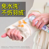 净狮羽绒服清洗剂干洗剂免水洗白色顽固污渍清洁剂衣服去油渍 干洗剂180g*1瓶