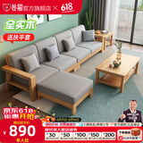 公熊（GXIONG） 公熊家具 沙发实木沙发客厅北欧实木木质沙发实木沙发小户型沙发 原木色（灰色布套） 四人位+脚踏