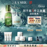 海蓝之谜（LA MER）强韧修护套装(精萃水+面霜)护肤品化妆品礼盒生日礼物送女友