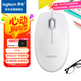 罗技（Logitech）M100r 鼠标 有线鼠标 办公鼠标 对称鼠标 大手鼠标 白色