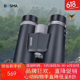 博冠BOSMA双筒望远镜高清高倍成人微光夜视便携蜂鸟10X42ED