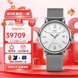 万国(IWC)瑞士手表柏涛菲诺系列机械带男表IW356505  礼物