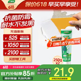 三棵树漆补墙膏防水防潮墙面修补膏墙皮脱落腻子膏家用乳胶漆墙面修复涂料