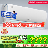 格力（GREE）1.5匹 云锦Ⅱ 新1级能效 壁挂式卧室挂机 格力空调KFR-35GW/NhAd1BAj 家电政府补贴