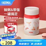 膳魔师（THERMOS）保温杯女士便携不锈钢水杯泡茶杯毕业礼物定制学生小红帽系列 焖烧杯 520ml