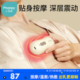 小雅象乳房冷热敷垫疏通按摩器产后催堵奶涨奶胸部热敷通乳神器
