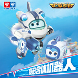 奥迪双钻超级飞侠大团圆超级变形机甲机器人乐迪乐宝儿童玩具生日礼物 变形合体机器人-米莉X米宝