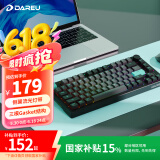 达尔优（dareu）EK75系列 75%配列有线/无线/蓝牙三模客制化机械键盘 板簧gasket结构 渣渣灰-梦遇HIFI轴