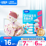 小鹿蓝蓝DHA益生元夹心米饼草莓蓝莓味40.5g米饼宝宝零食营养儿童磨牙饼 