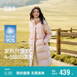 森马（Semir）90%鸭绒羽绒服女长款宽松显瘦冬季轻暖连帽外套防水109724113001