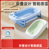 十月结晶婴儿洗澡盆新生儿大号可折叠宝宝浴盆浴盆浴架2件套