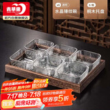 青苹果果盘家用客厅茶几干果零食摆放盘玻璃小吃盘 锤纹碗x6+六格桐木盘