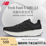 NEW BALANCE 男鞋1080 v13减震运动专业跑步鞋M1080K13 42.5